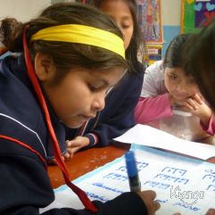 Perú 2012